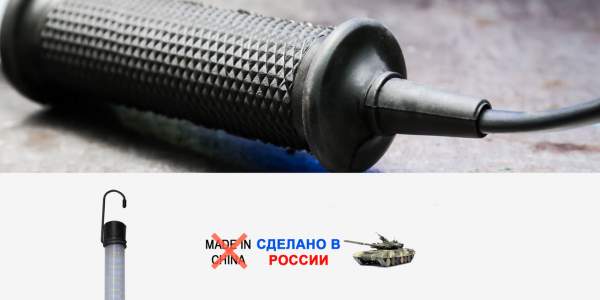 Автомобильная светодиодная переноска 12-24 В, шнур 15 м