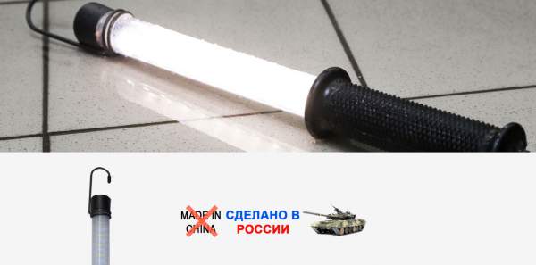 Автомобильная светодиодная переноска 8-24 В, шнур 5 метров