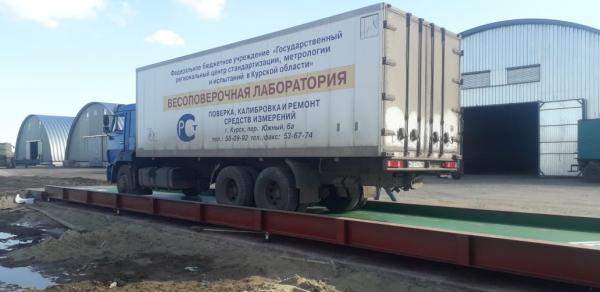 Автомобильные весы «АСП» 50 тонн 20 метров на поверхности