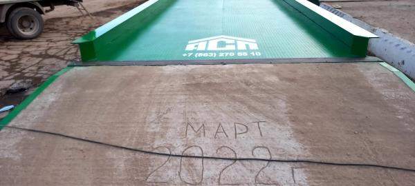 Автомобильные весы «АСП» 60 тонн 22 метра на поверхности