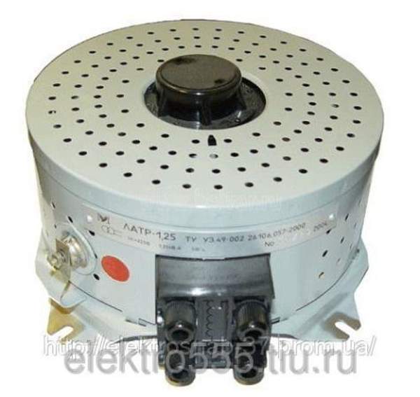 АВТОТРАНСФОРМАТОР ЛАТР, АОМН, АОСН