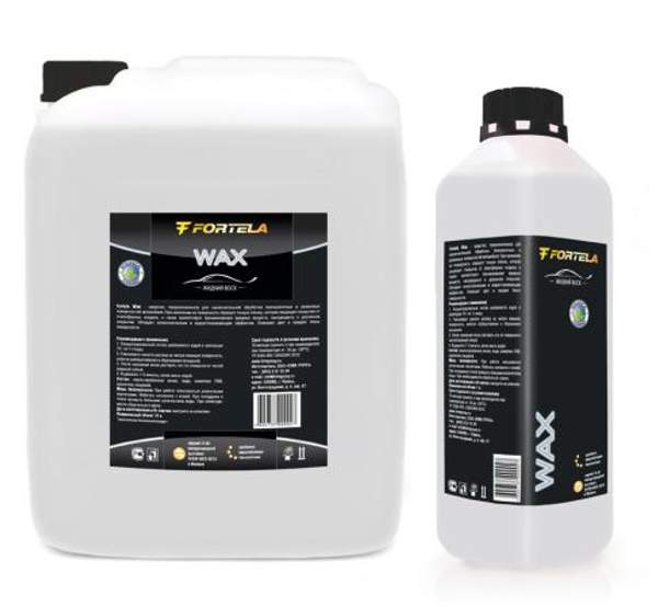 Автовоск - FORTELA Wax