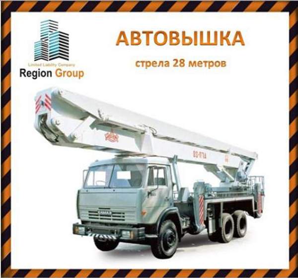 Автовышка услуги аренды строительной спецтехники в Ульяновске