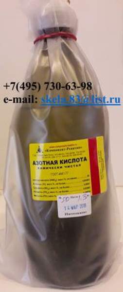Азотная кислота ГОСТ 4461-77 (химически чистая) от производителя