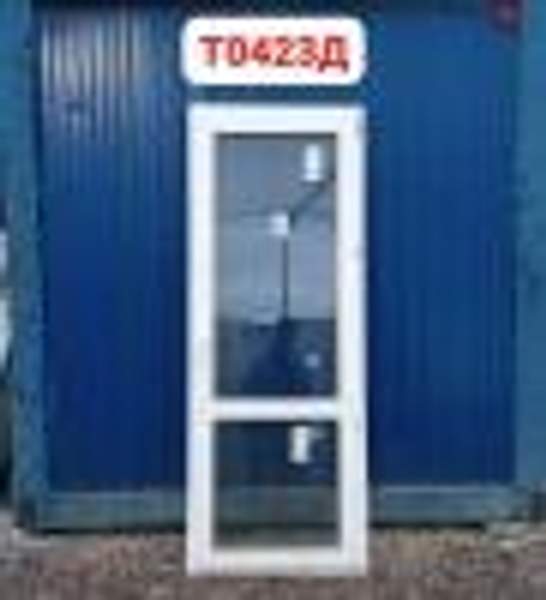 Б/У Двери Пластиковые 2040 (В) х 780 (Ш) Балконные