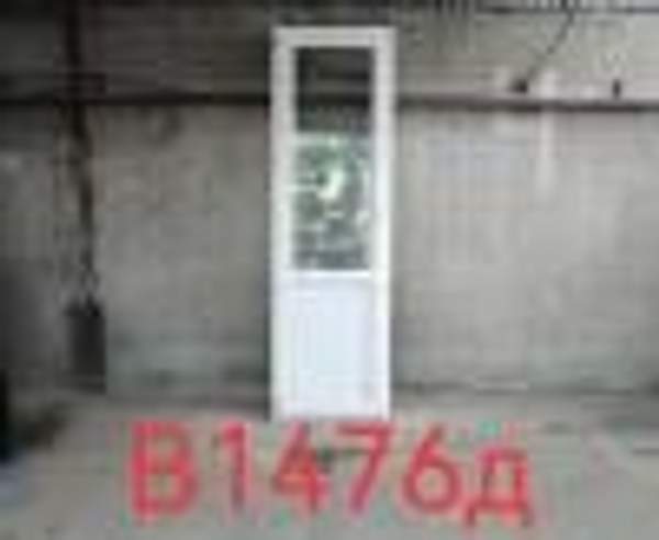 Б/У Двери Пластиковые 2170 (В) х 670 (Ш) Балконные