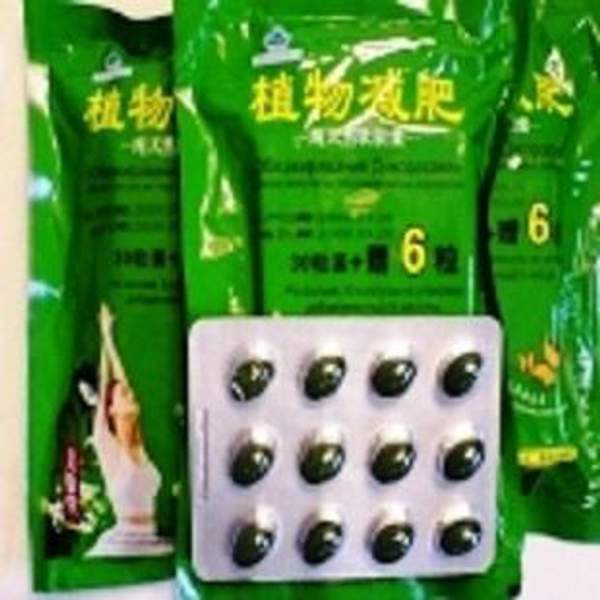 Бабочка (+) Meizitang