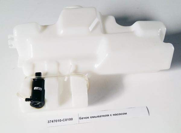 Бачок омывателя с насосом (DONG FENG)