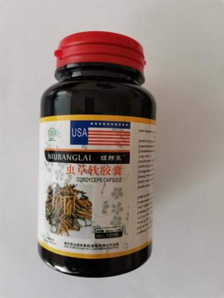 БАД Гриб Кордицепс 100 капсул
