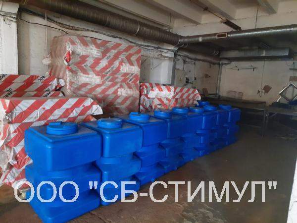 Бак для воды П500 литров