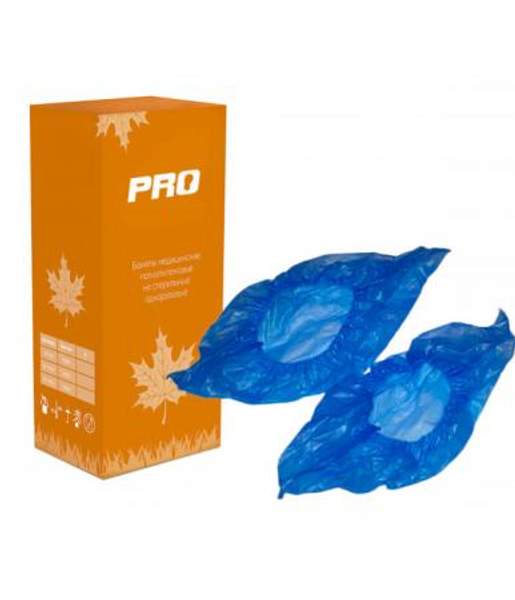 Бахилы EleGreen Экстра (с 2-ой резинкой) №50/2000 3,6 гр. 40 мкм