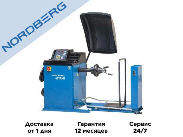 Балансировочный станок грузовой Nordberg 45TRKE