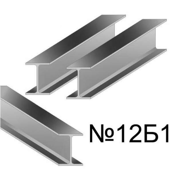 Балка 12Б1