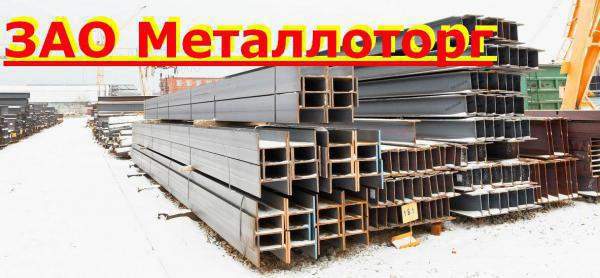 Балка стальная, двутавр 40К,