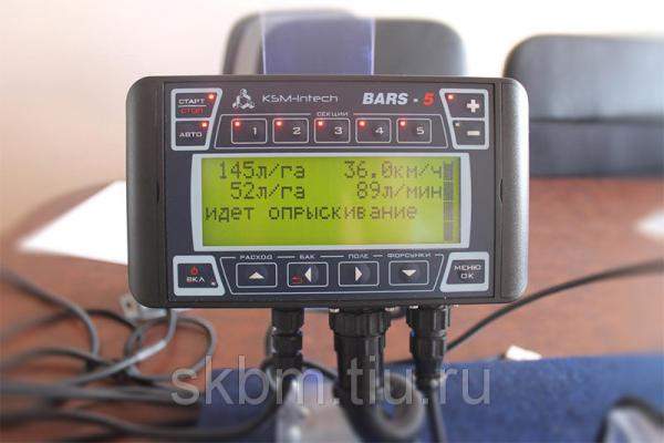 Барс-5 — система автоматического внесения жидких препаратов