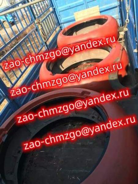 Башмак верхний