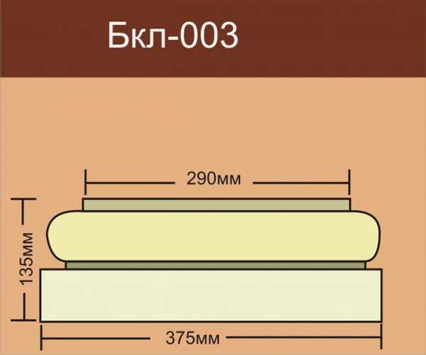 База колонны БКЛ 003