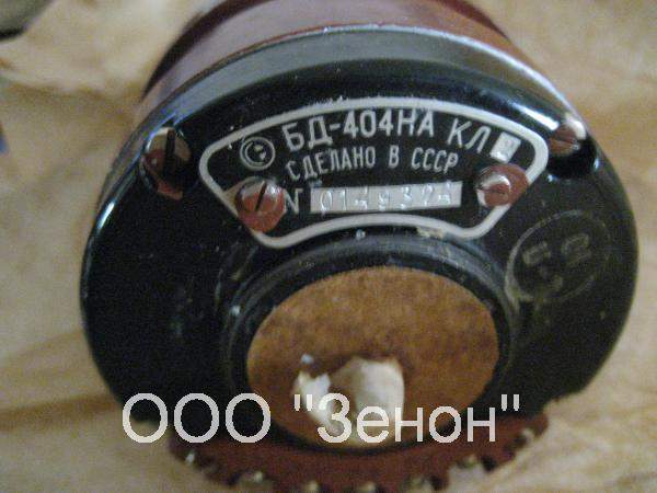 БД-404НА класс 2 датчик