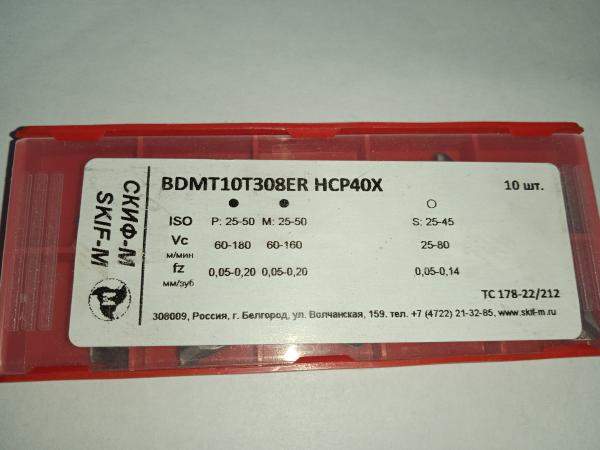 BDMT 10T308ER HCP40X CKIF-M
