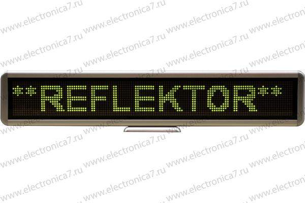 Бегущая строка Электроника7-4064-16х128, красное, зелёное свечение