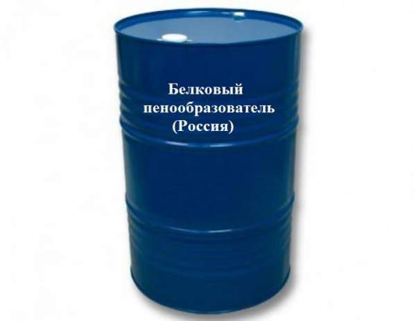 Белковый пенообразователь для пенобетона (Россия)