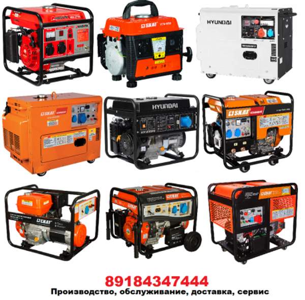 Бензиновые генертаторы от 0,8 до 11,5 кВт