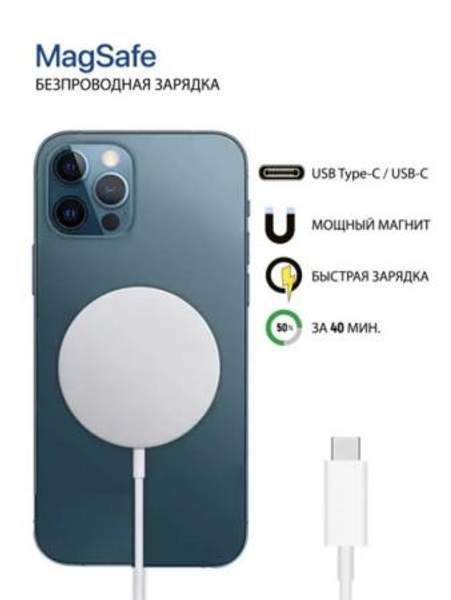 Беспроводное зарядное устройство HOCO CW29/2A/кабель type-c/1м/для смартфона/беспроводная зарядка Hoco