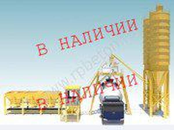 Бетонный завод GiTech 50