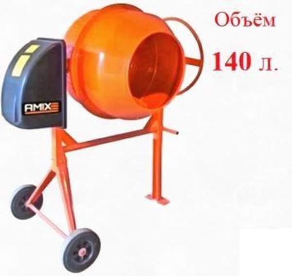 Бетономешалка AMIX BM-140 литров
