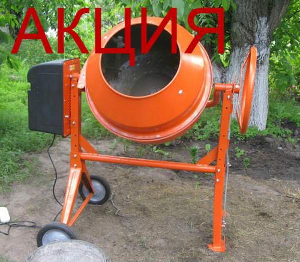 Бетономешалка ECO-70. Доставка по РБ.