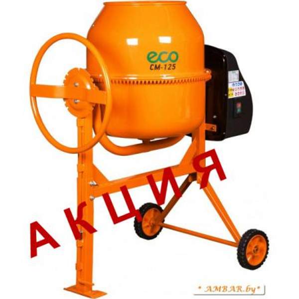 Бетономешалки ECO и Skiper (70, 120, 125, 140, 150, 170, 190, 220). Доставка по РБ.