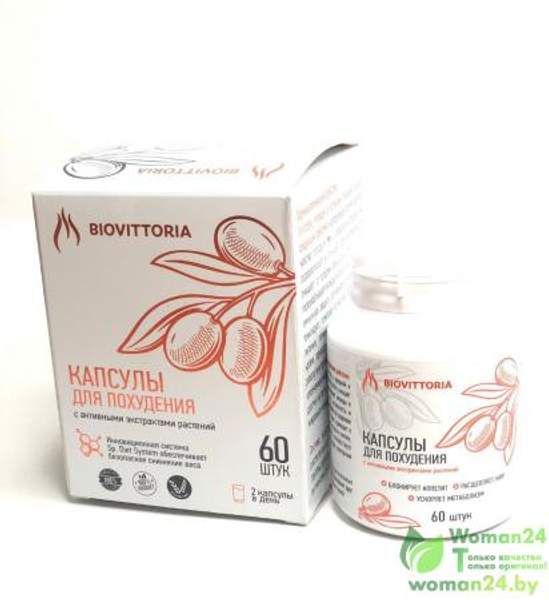 BioVittoria - капсулы для похудения