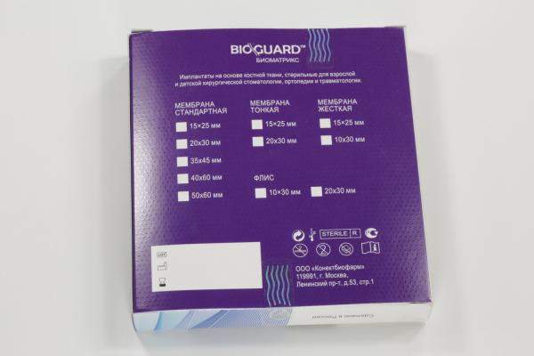 Биоматрикс 15х25 мм (мембрана)
