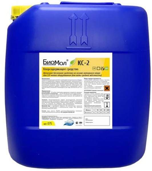 Биомол КС-2 - Щелочное беспенное средство на основе активного хлора для СIР-мойки оборудования