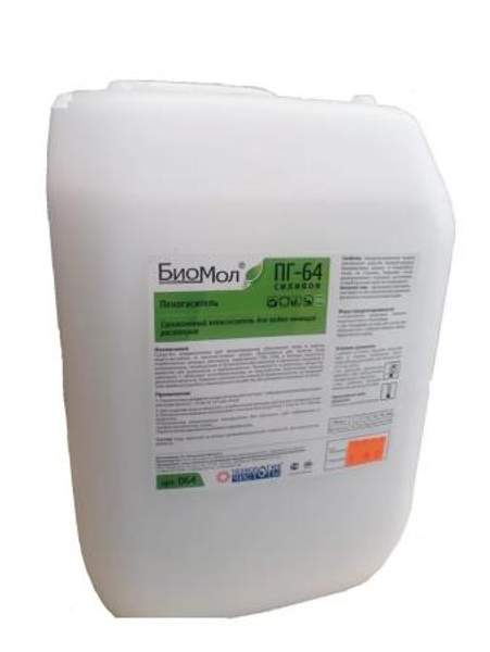 Биомол ПГ-64 силикон, 5л