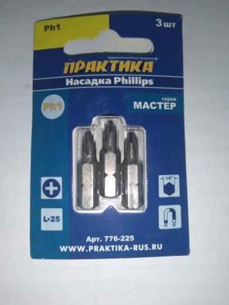 Бита ПРАКТИКА "Мастер" PH-1 х 25мм (3шт), блистер