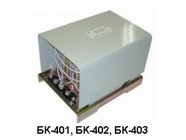 БК-401, БК-402, БК-403 блок конденсаторов
