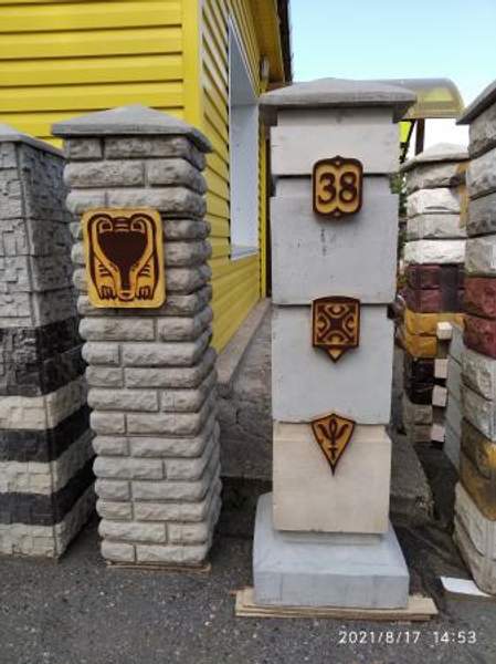 Блок "Классика Основа" 300*300*300