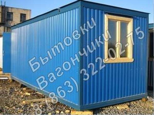 Блок контейнер (Бытовка, Вагончик) синий