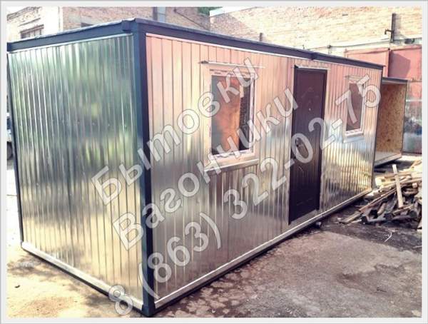 Блок контейнер разных размеров