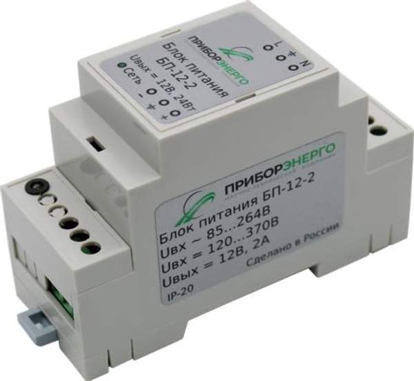 Блок питания БП-12-2