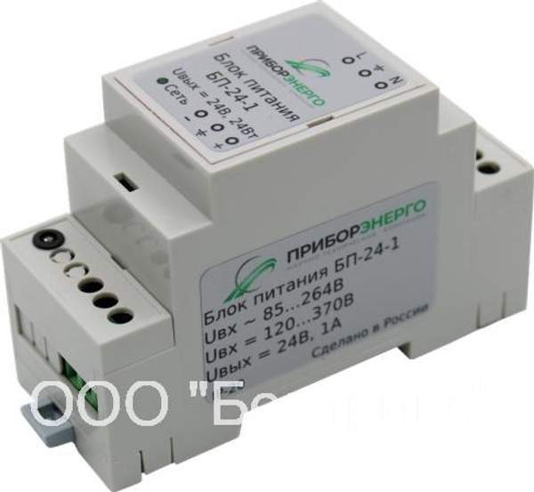 Блок питания БП-24-1 (24В; 1А)