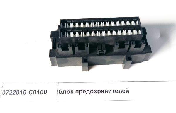 Блок предохранителей (DONG FENG)