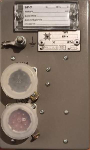 Блок регистрации Клуб-У