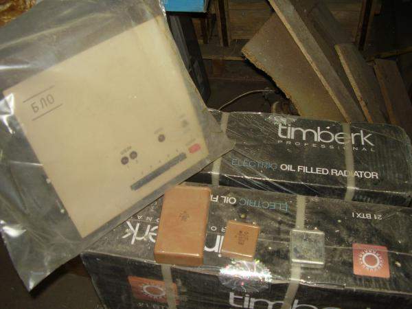 Блок управления релейный БЛ20