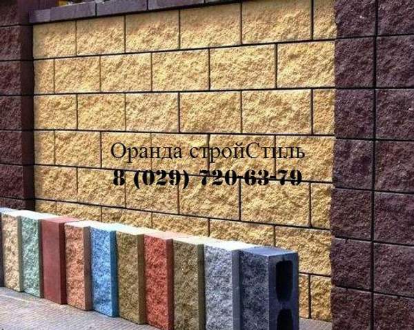 Блоки для забора Демлер в Бресте