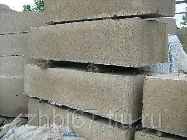 Блоки фундаментные ФБС 12-6-3т