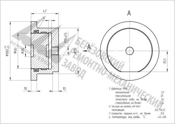 Блокировки каретки ГЦ-78.60х15 (283)