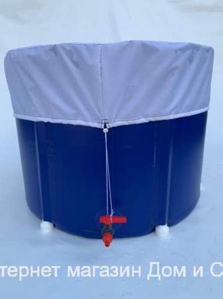 Бочка ёмкость 300 л для воды 3в1 ПВХ складная Диво крышка и кран под душ