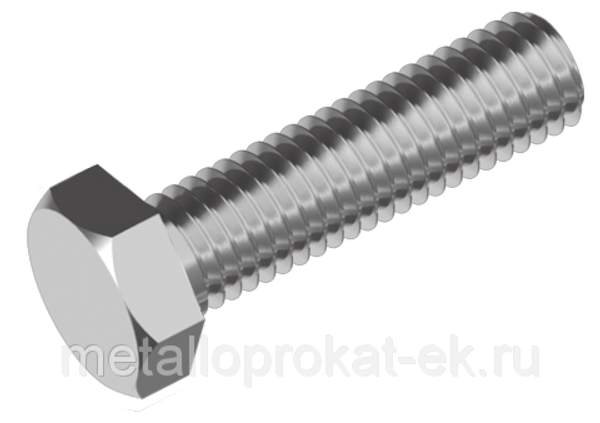 Болт 20х90
